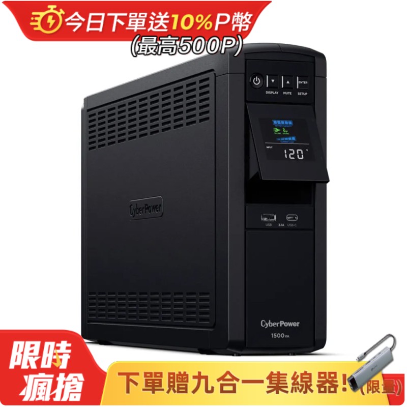 ASUS ROG 華碩TUF Gaming系列-i5處理器/16G記憶體/512G SSD/RTX3050-6G顯卡/Win11家用版(H-T500MV-13420H415W5)