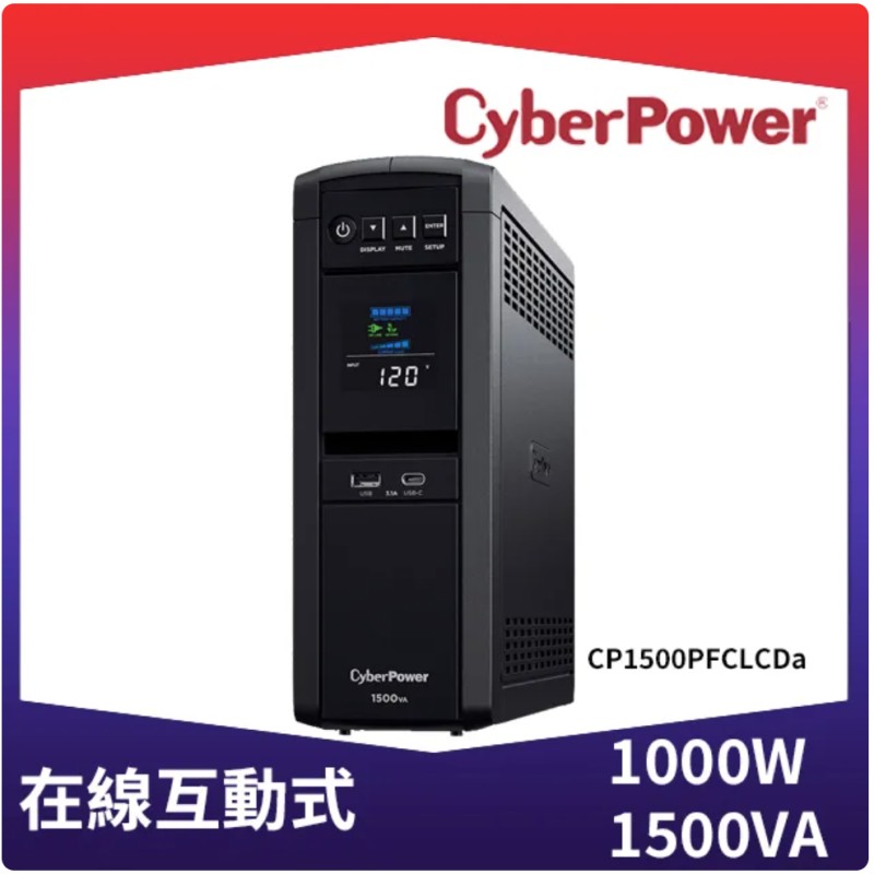 【狂暴之心】i5-14400十核 商務電腦(16G/1T SSD)